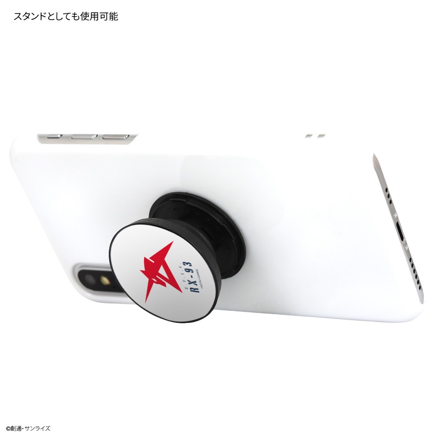 機動戦士ガンダム 逆襲のシャア POCOPOCO