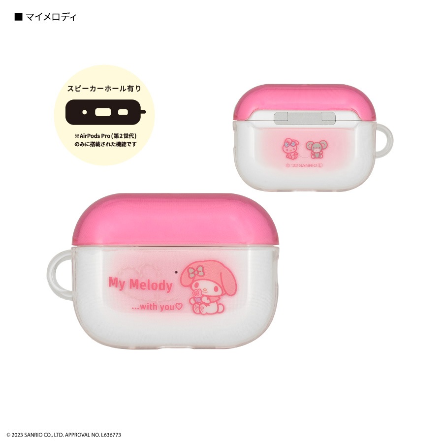 サンリオキャラクターズ AirPods Pro(第2世代)/AirPods Pro 対応 ソフトケース