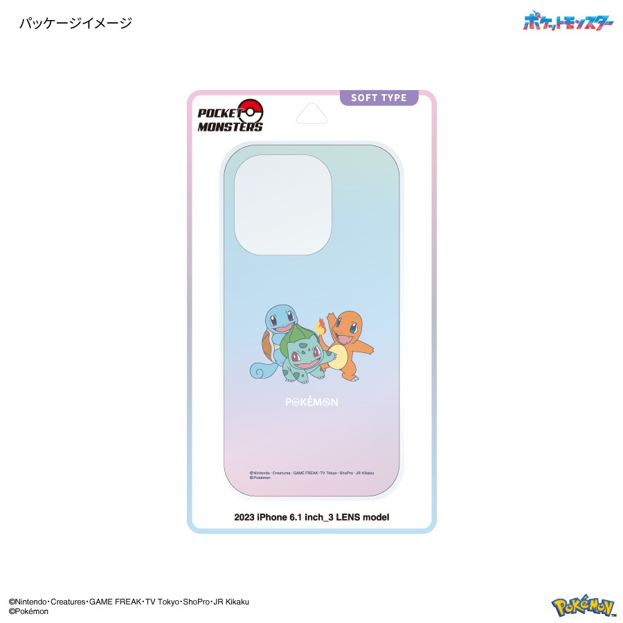 ポケットモンスター iPhone15 Pro 対応 ソフトケース