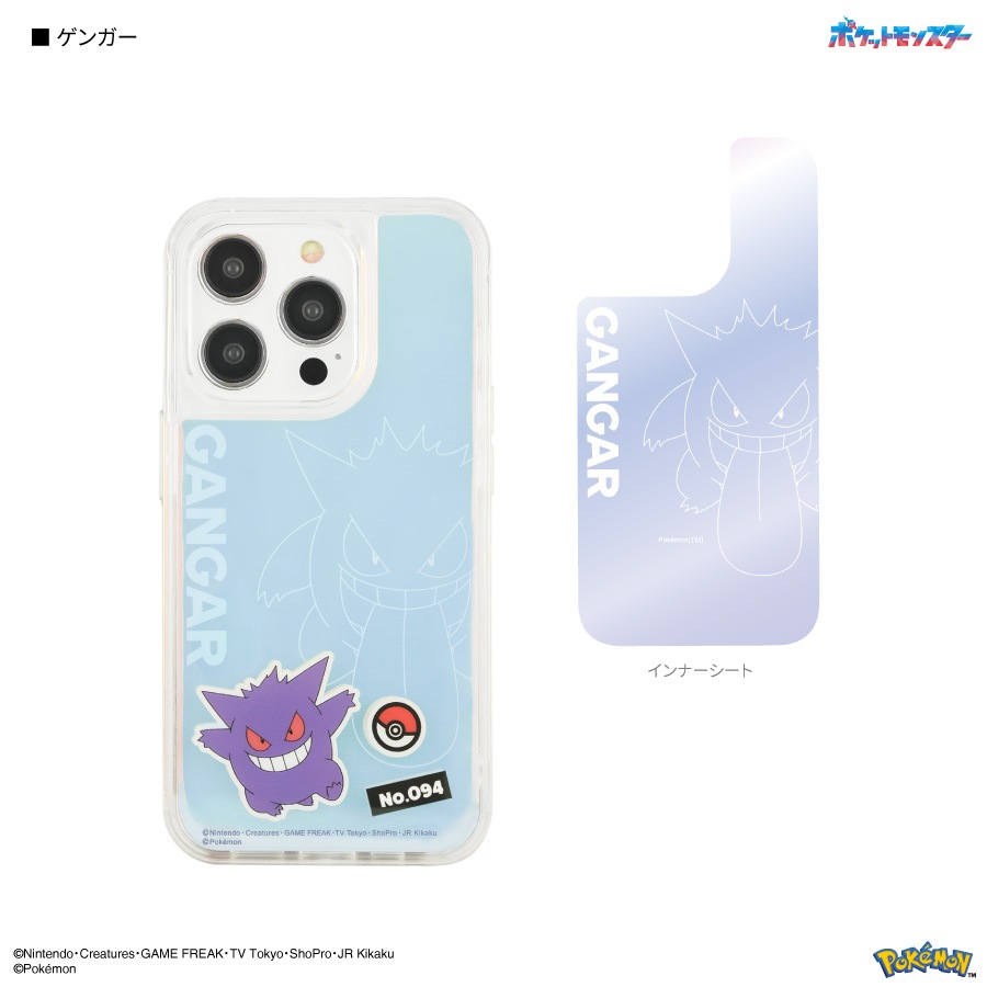 スキニーディップ　ポケモンホロフィルムステッカーiPhone15ケース 時間指定不可】 スキニーディップ ポケモンホロステッカー