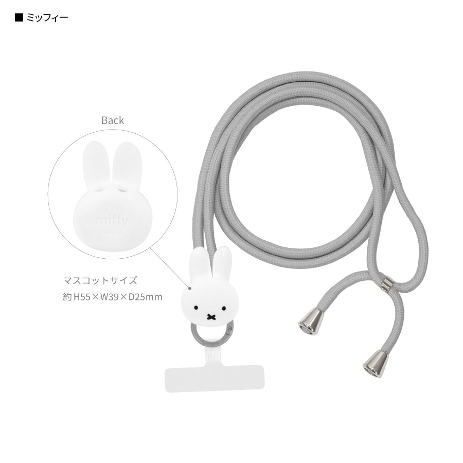 メランクルージュ×ミッフィー　スマホリング　イエロー ミッフィー×Melan Cleugeコラボアイテム | CHARADINATE（キャラ