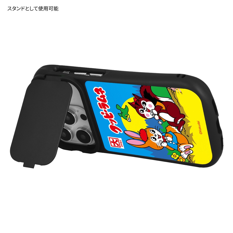 クッピーラムネ iPhone15 / 15 Pro / 14 / 14 Pro / 13 / 13 Pro / 12