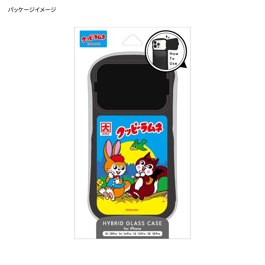 クッピーラムネ iPhone15 / 15 Pro / 14 / 14 Pro / 13 / 13 Pro / 12