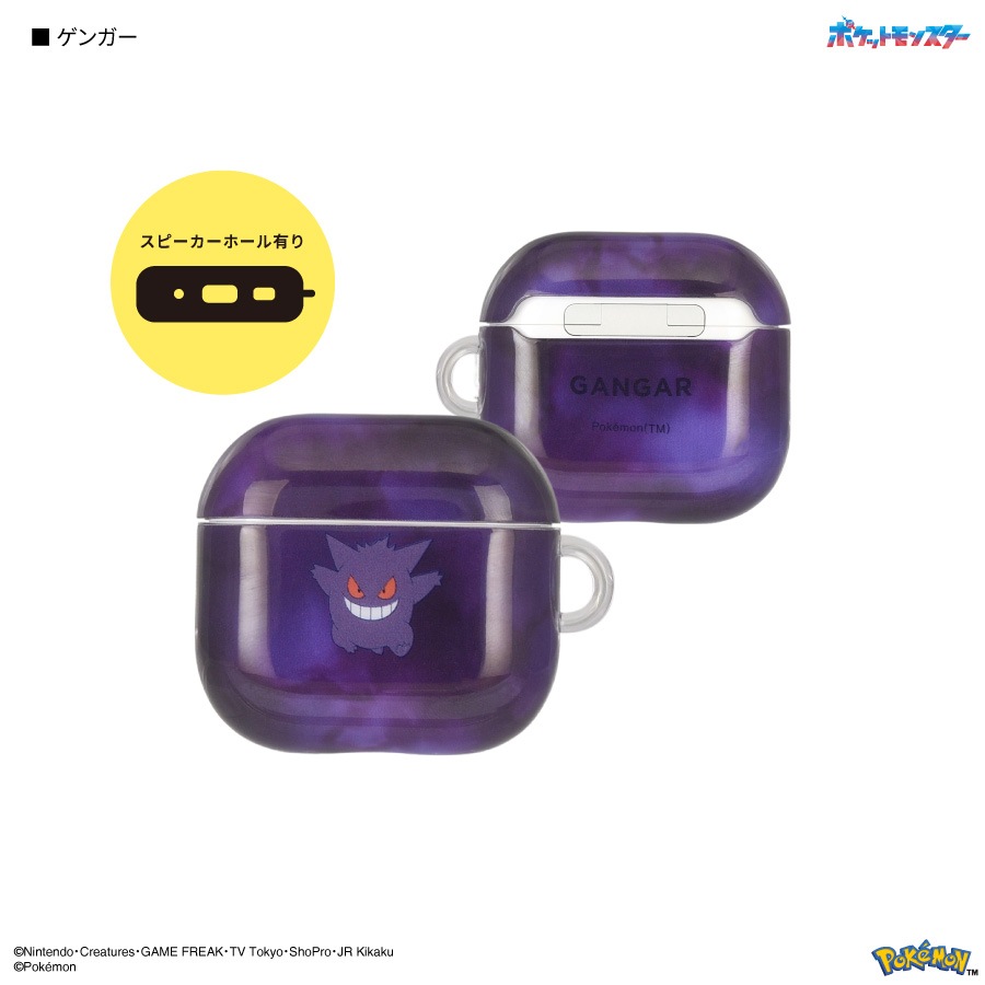 【珍品】ポケモンソフトケースを４種・４体セットで出品します。 珍品】ポケモンソフトケースを4種・4体セットで出品します