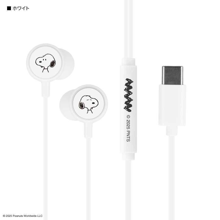 ピーナッツ スヌーピー リモコンマイク付き USB Type-C ステレオ