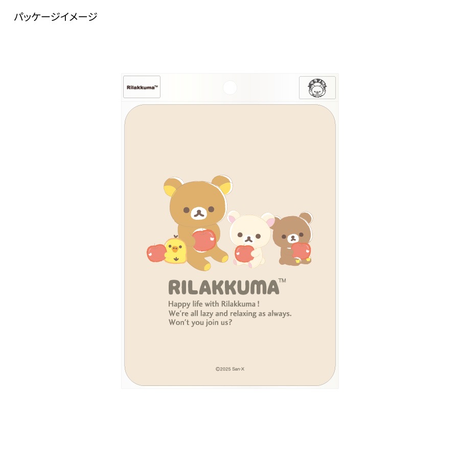 リラックマオンライン】大人数用]リラックマ寄せ書き Happy Life