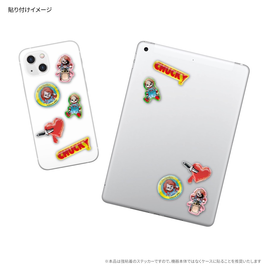 4月中旬発売予定　CHUCKY bubble pop