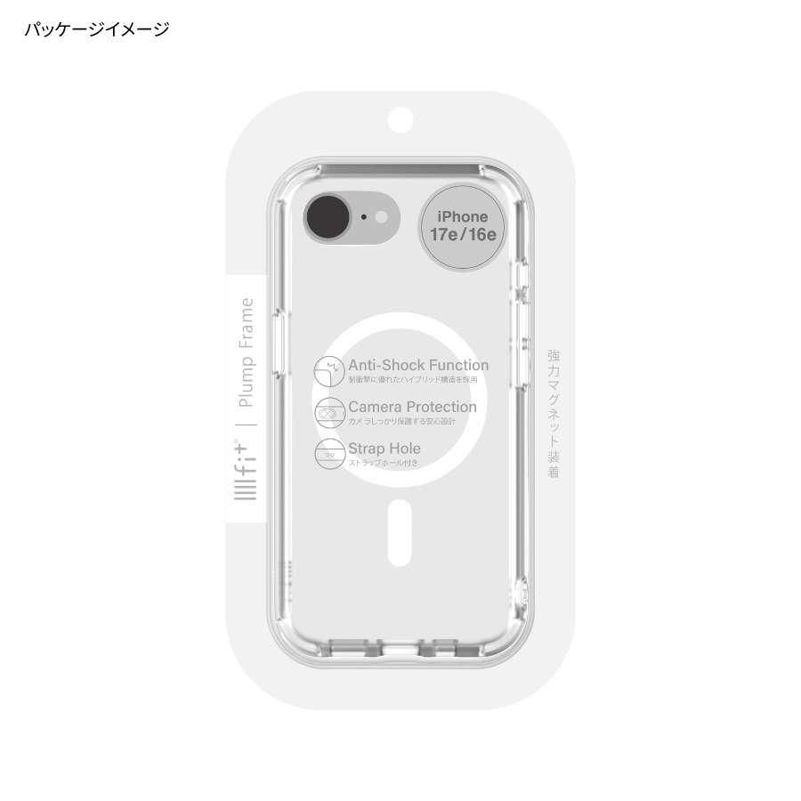 IIIIfit プランプフレーム iPhone17e / 16e MagSafe 対応 ケース