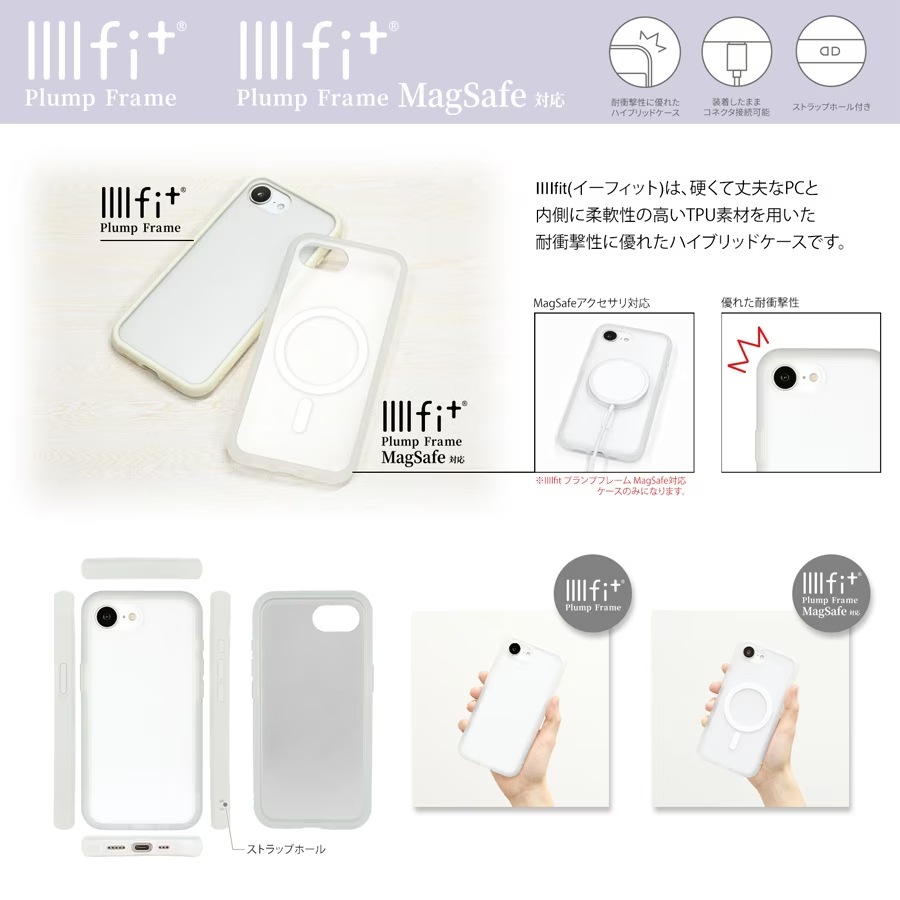 IIIIfit プランプフレーム iPhone17e / 16e MagSafe 対応 ケース