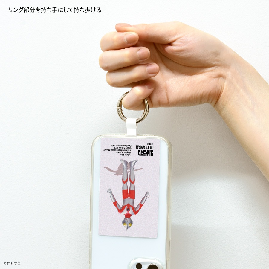 ウルトラマン マルチリングプラス Lサイズ