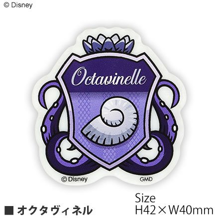 ツイステ　ツムツム　A賞　オクタヴィネル　額入りアート　当選　応募　抽選 ツイステ ツムツム A賞 オクタヴィネル 額入りアート 当選 応募 抽選