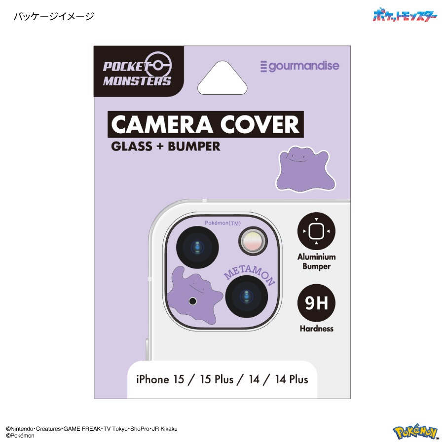 ポケットモンスター iPhone15 / 15 Plus / 14 / 14 Plus 対応 カメラカバー