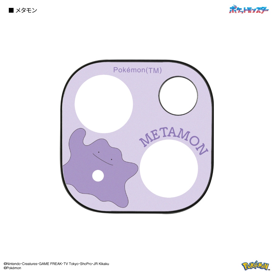 ポケットモンスター iPhone15 / 15 Plus / 14 / 14 Plus 対応 カメラカバー