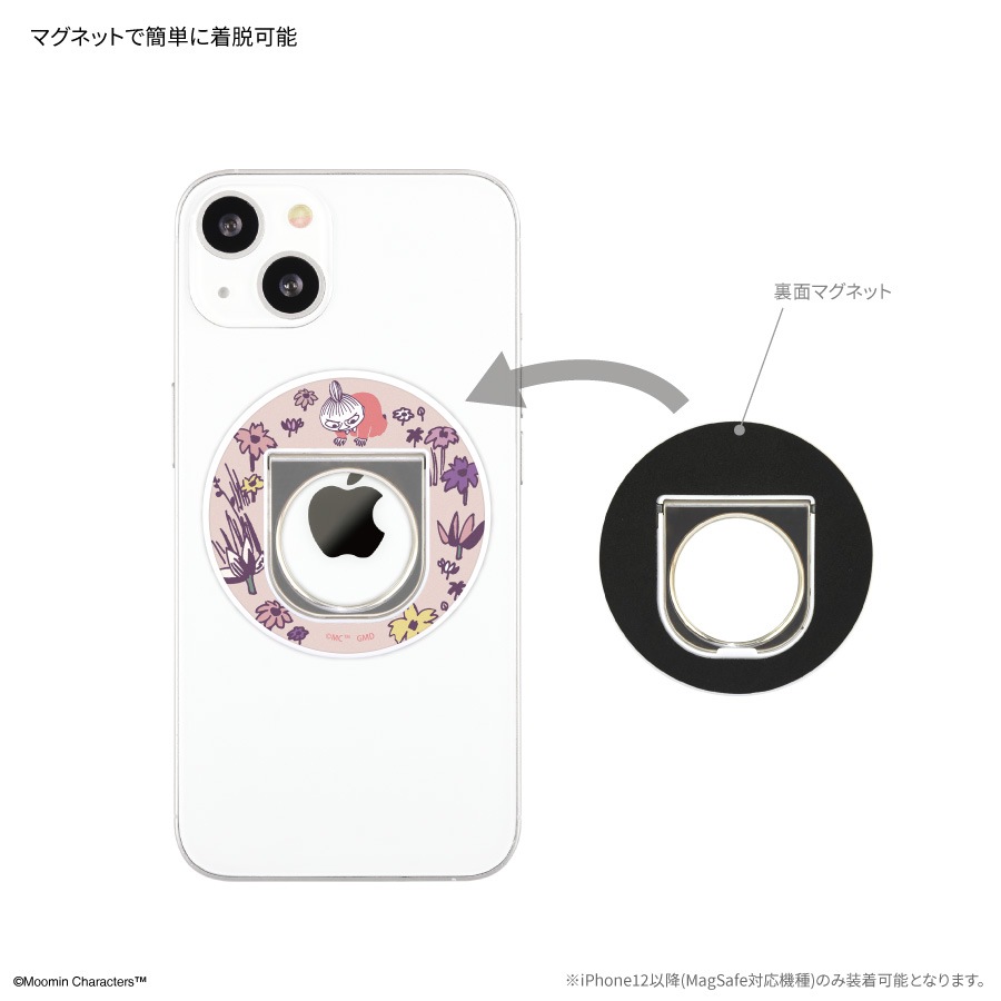 ムーミン MagSafe 対応 マルチリング