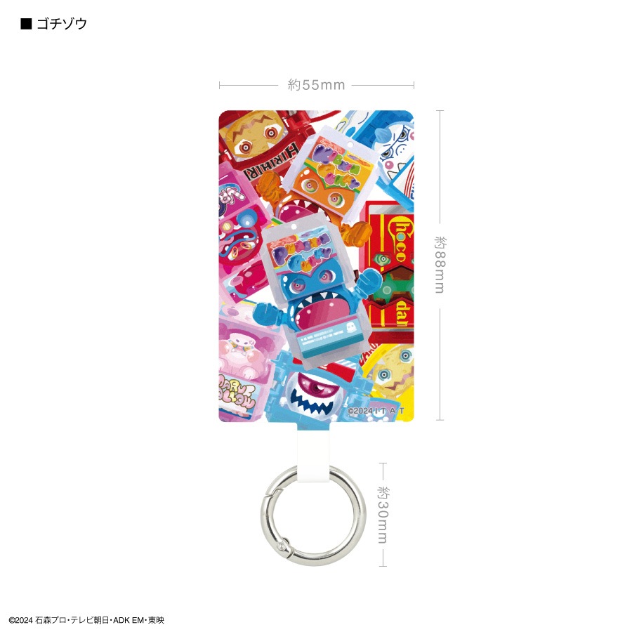 仮面ライダー ガヴ マルチリングプラス Lサイズ
