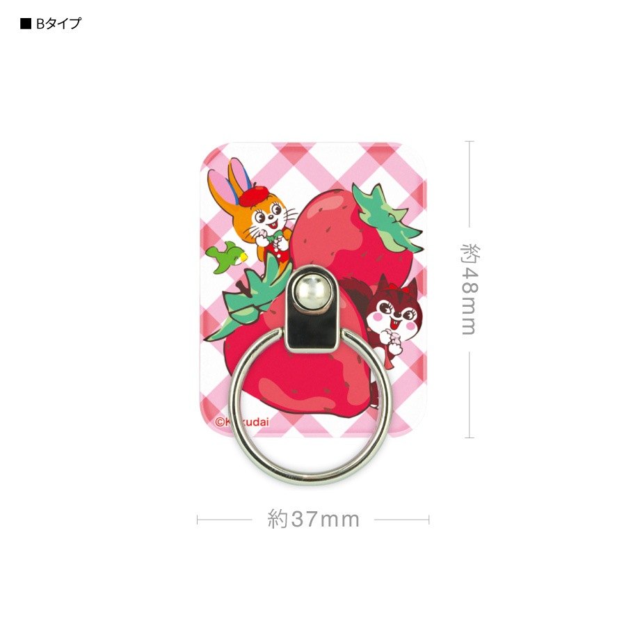 クッピーラムネ マルチリング