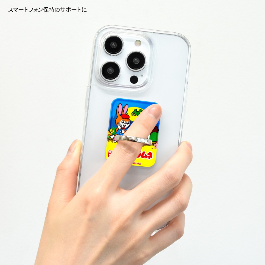 クッピーラムネ マルチリング