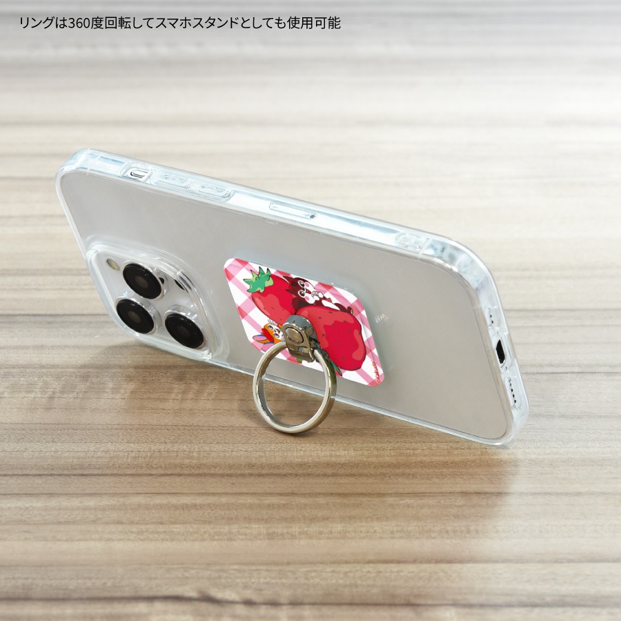 クッピーラムネ マルチリング