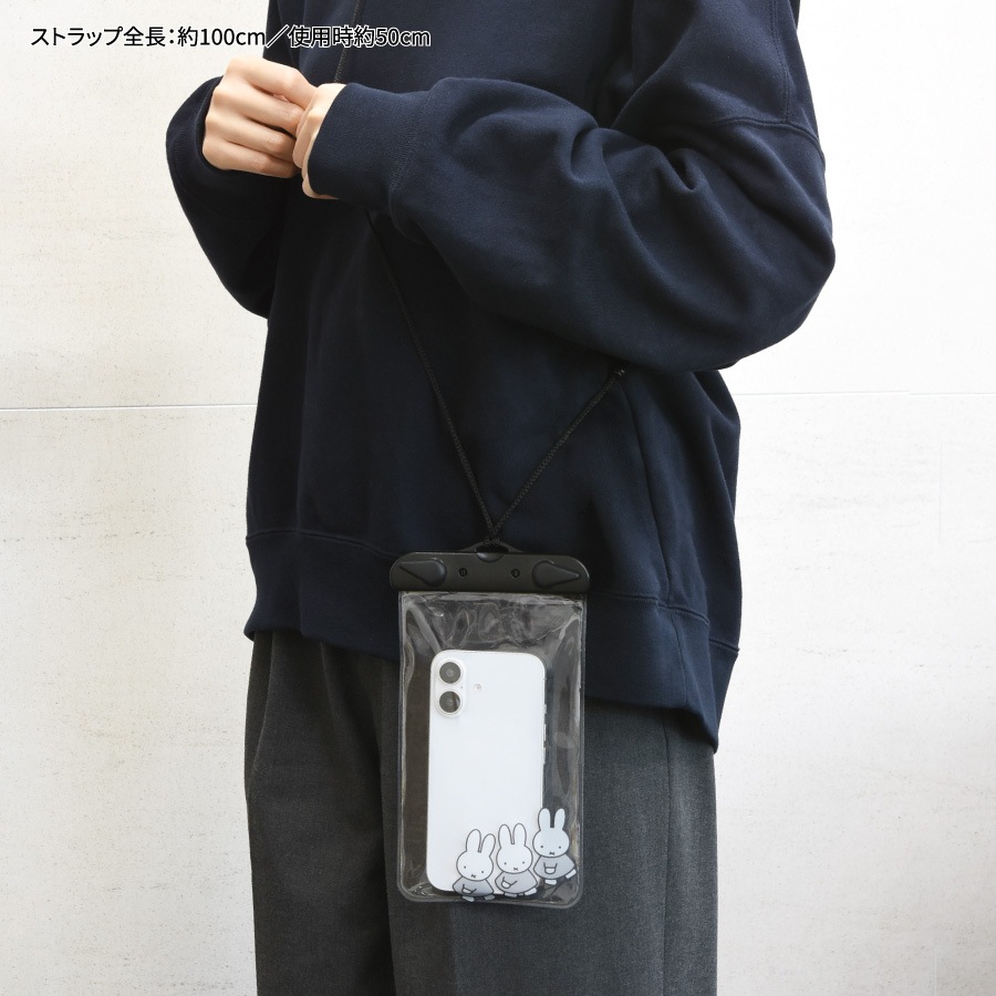 ミッフィー 防水ポーチ