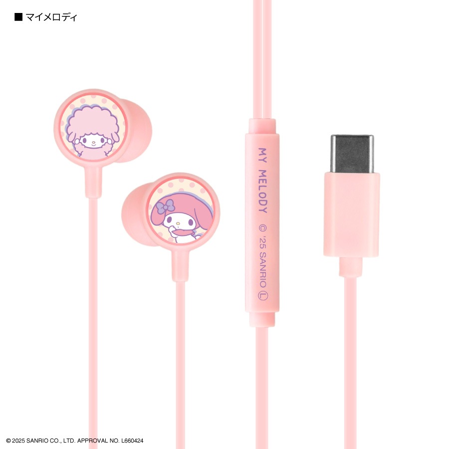 サンリオキャラクターズ リモコンマイク付き USB Type-C