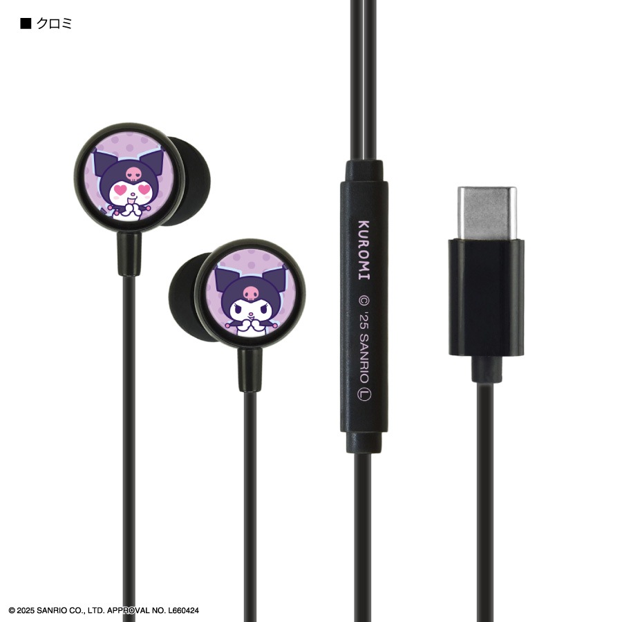 サンリオキャラクターズ リモコンマイク付き USB Type-C ステレオイヤホン