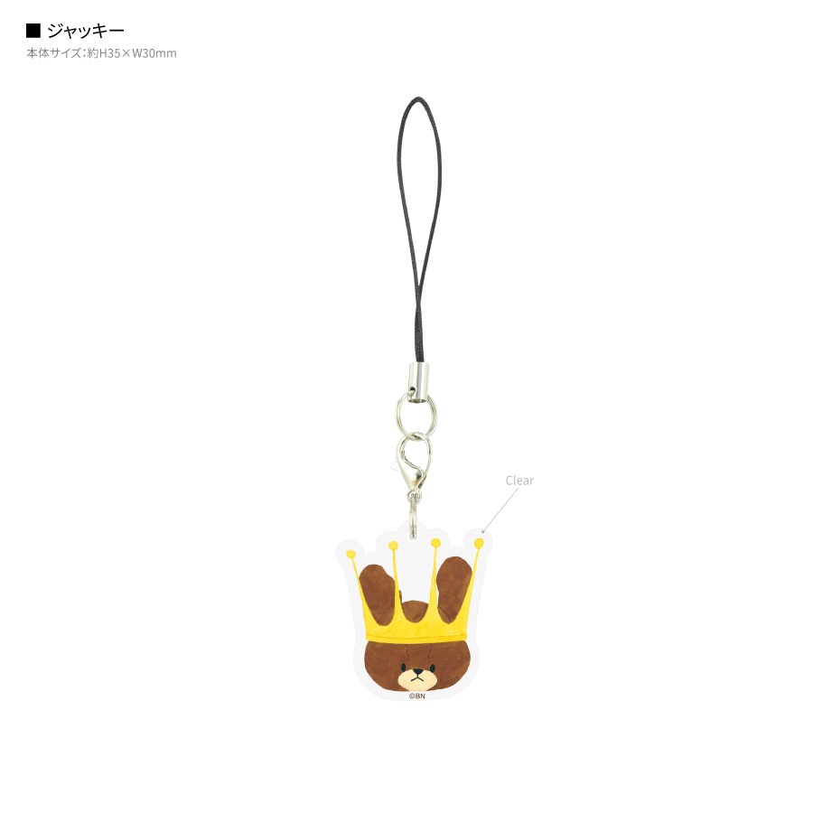 くまのがっこう モバイルアクリルストラップ