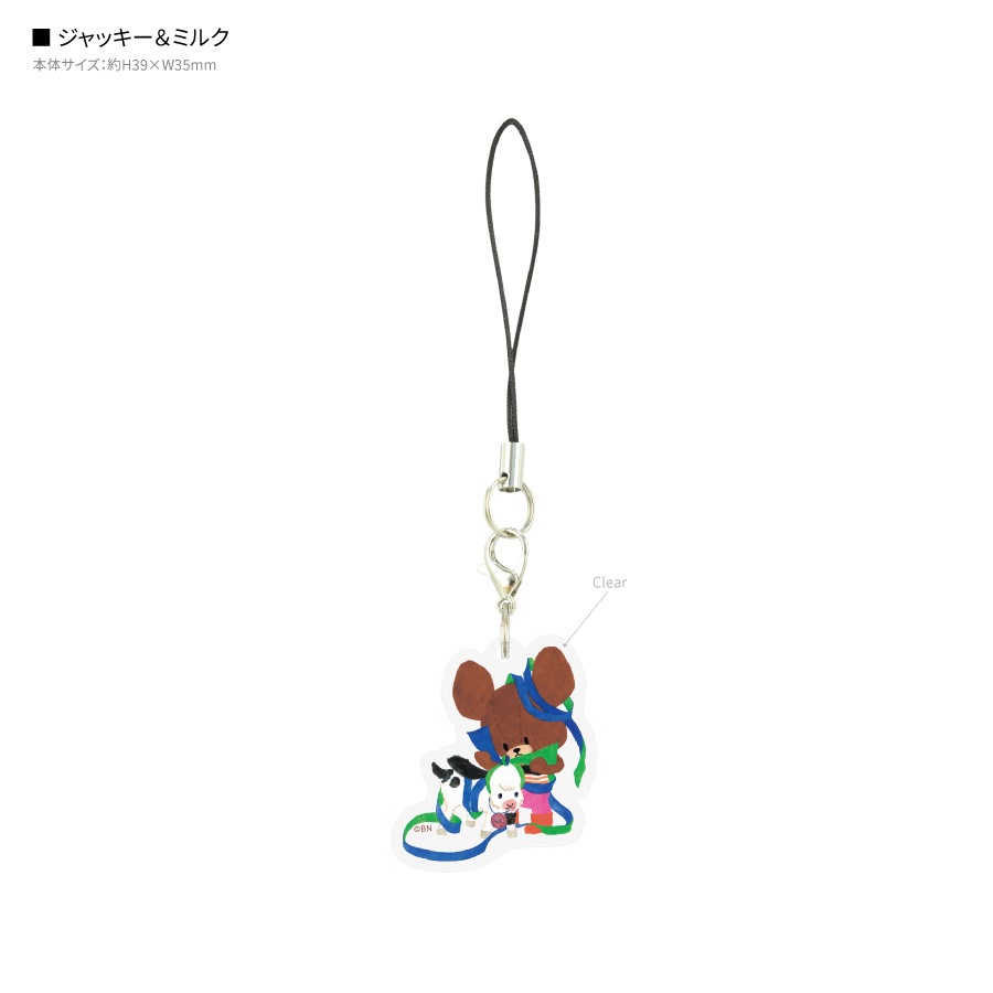 くまのがっこう モバイルアクリルストラップ
