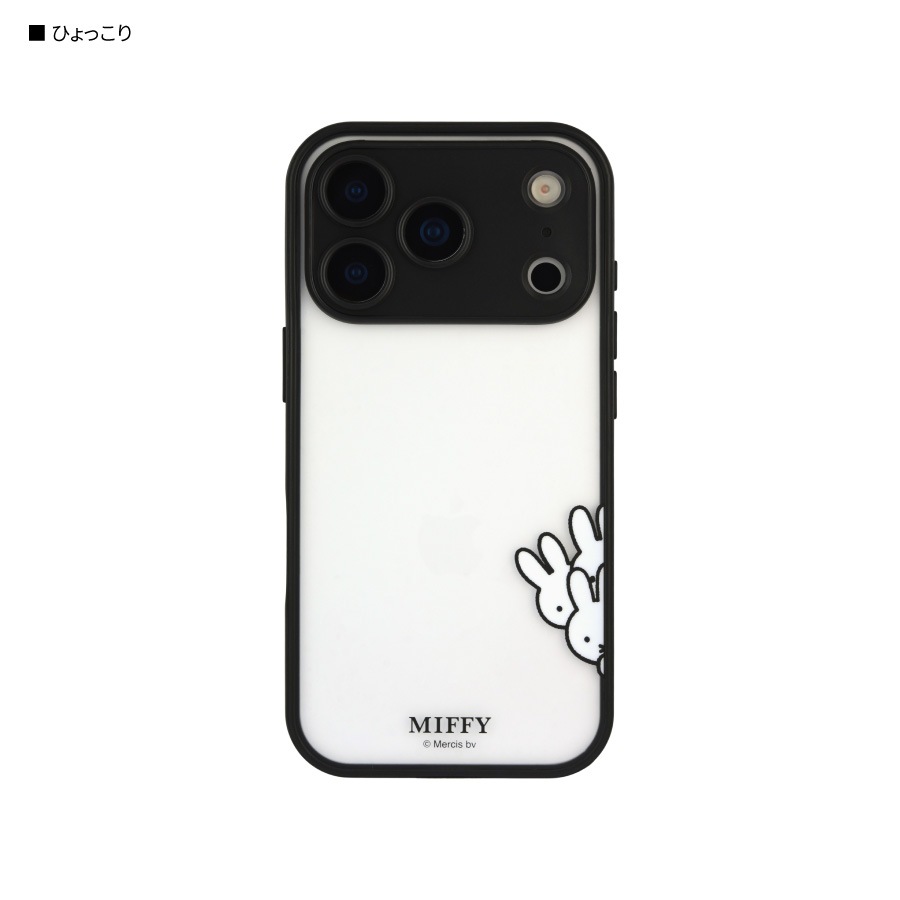 ミッフィー IIIIfit プランプフレーム iPhone17 Pro 対応 ケース