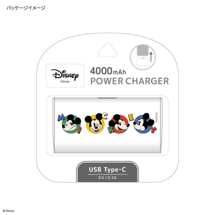 ディズニーキャラクター ／ USB Type-C コネクタ付き リチウムイオン充電器 4000mAh