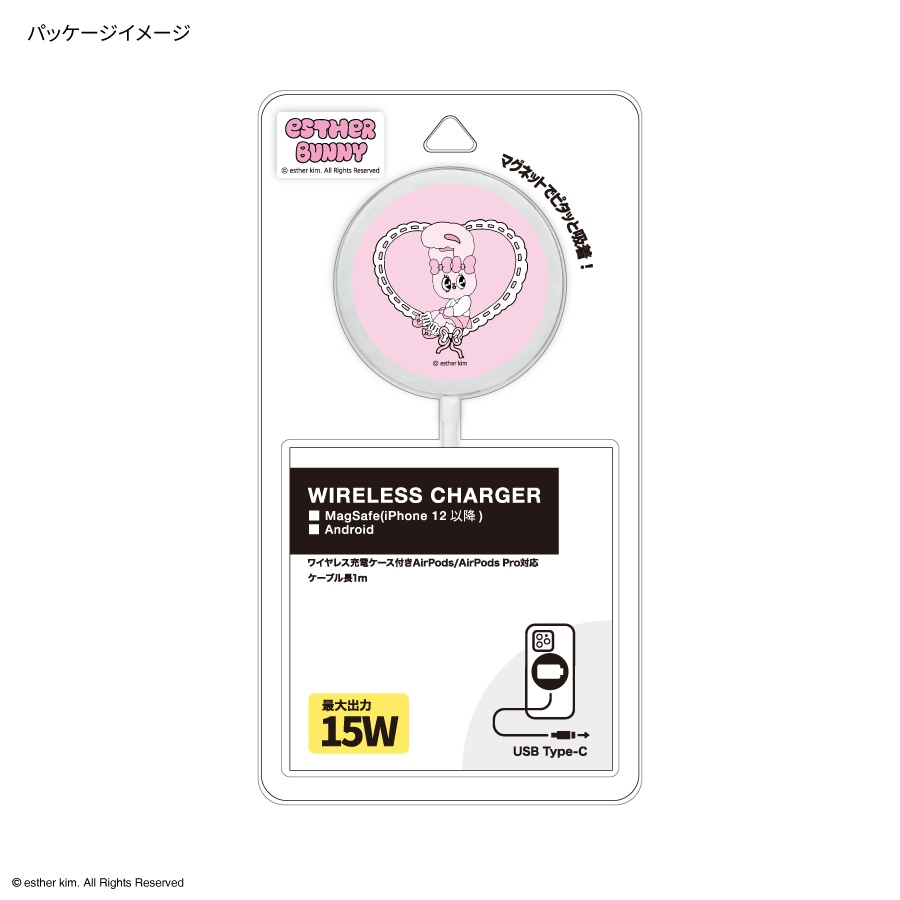 Esther Bunny MagSafe 対応 ワイヤレスチャージャー