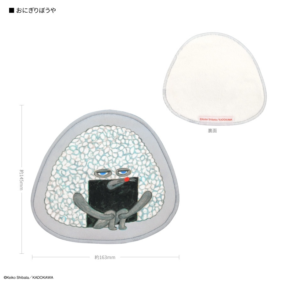 パンどろぼう ダイカットモバイルクリーナー