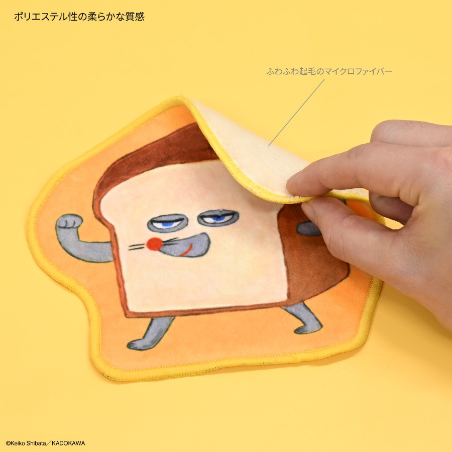 パンどろぼう ダイカットモバイルクリーナー