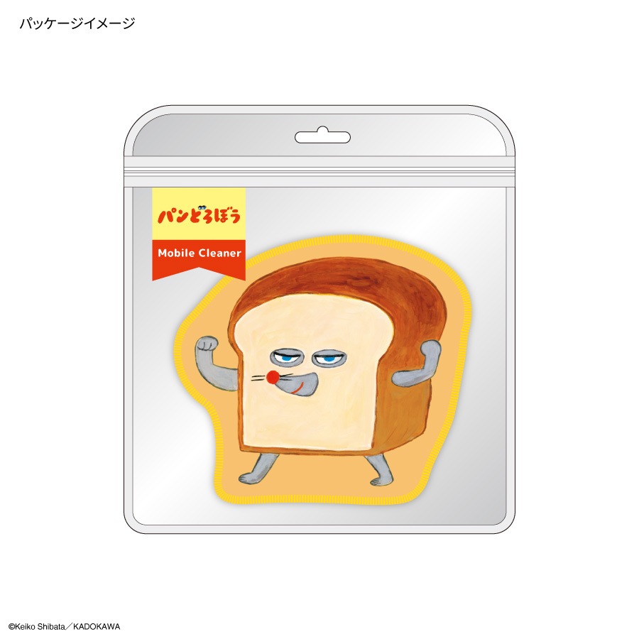 パンどろぼう ダイカットモバイルクリーナー
