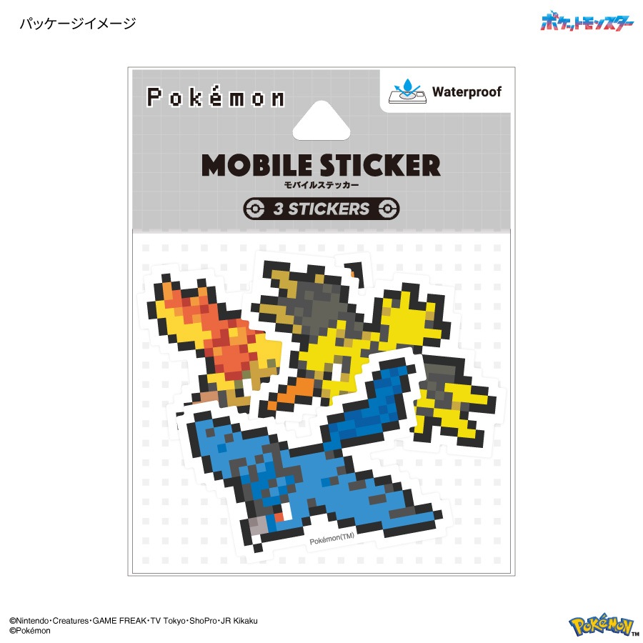 5月下旬発売予定　ポケットモンスター モバイルステッカー