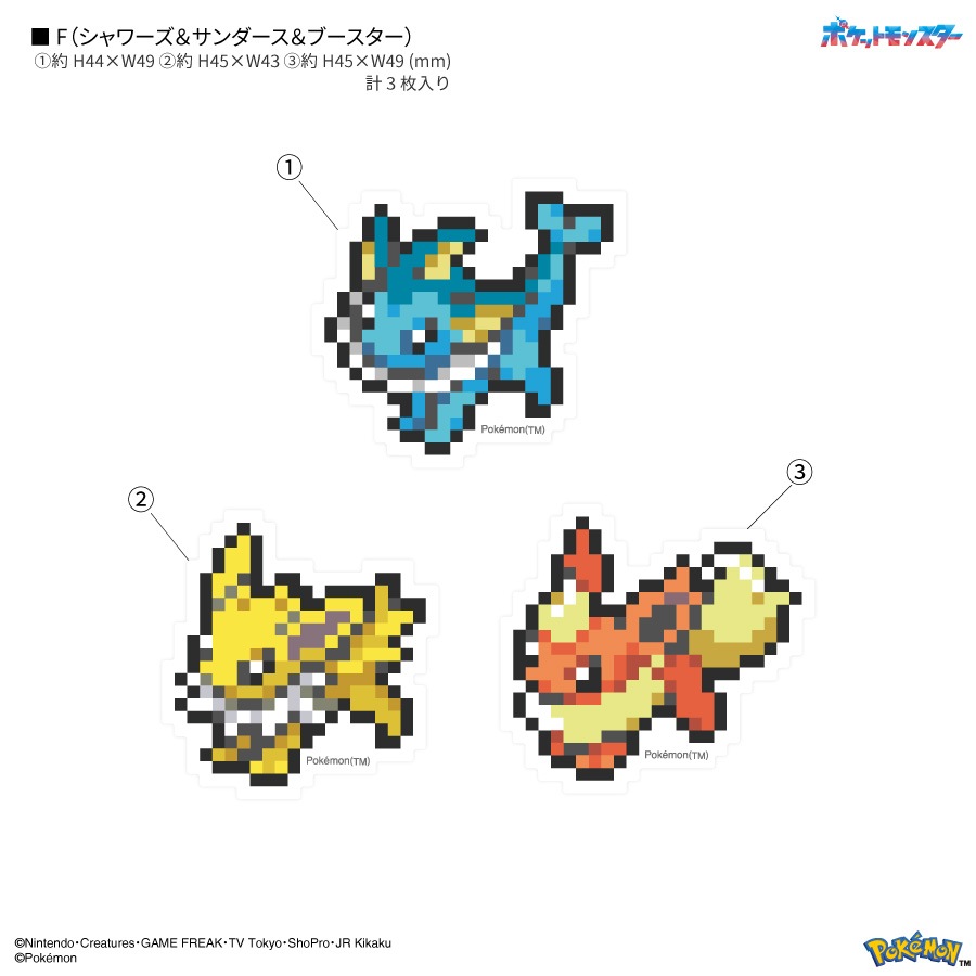 5月下旬発売予定　ポケットモンスター モバイルステッカー