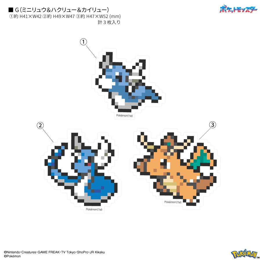 5月下旬発売予定　ポケットモンスター モバイルステッカー