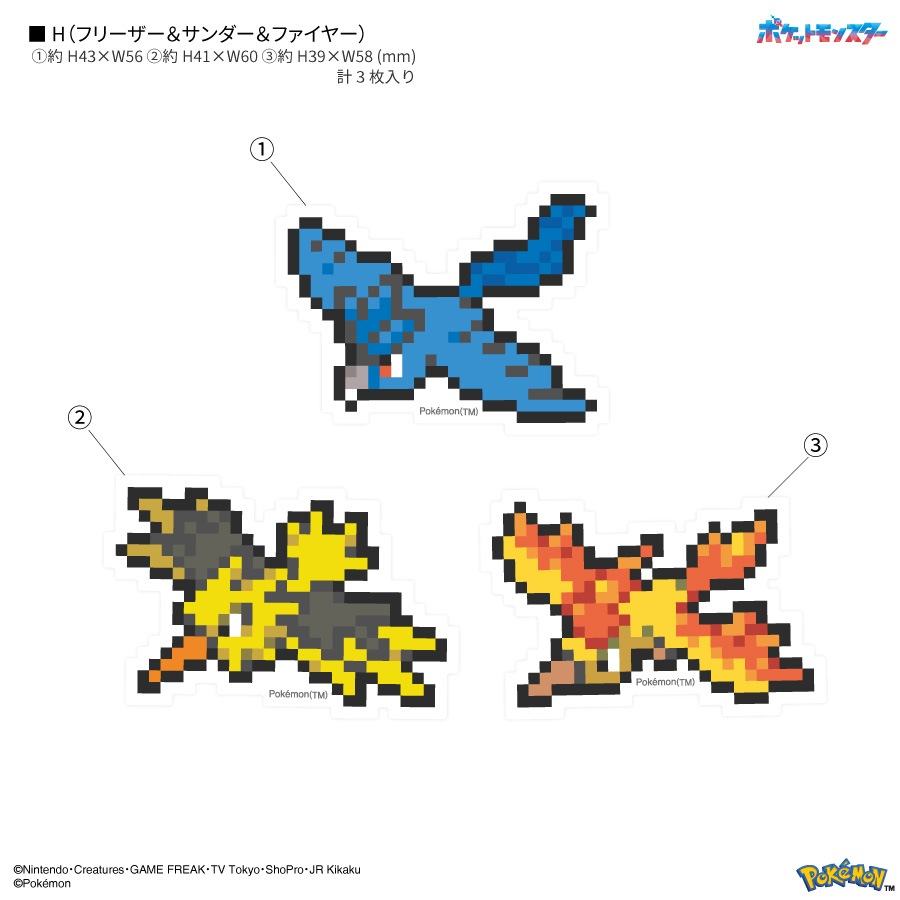 5月下旬発売予定　ポケットモンスター モバイルステッカー