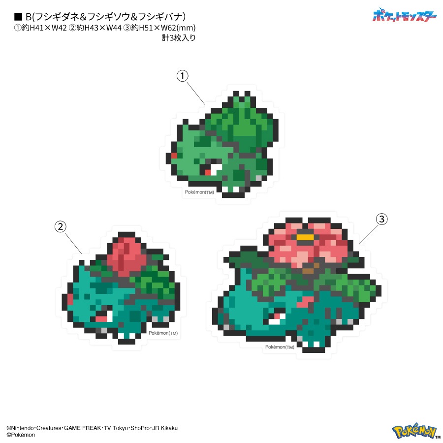 5月下旬発売予定　ポケットモンスター モバイルステッカー