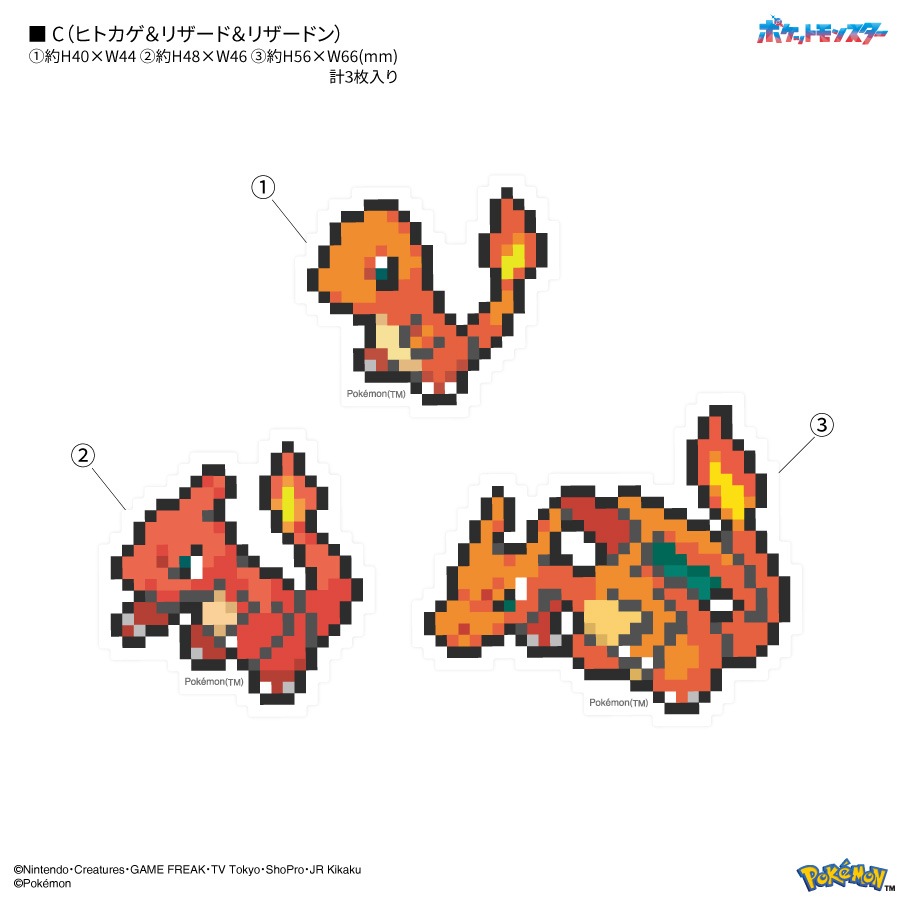 5月下旬発売予定　ポケットモンスター モバイルステッカー