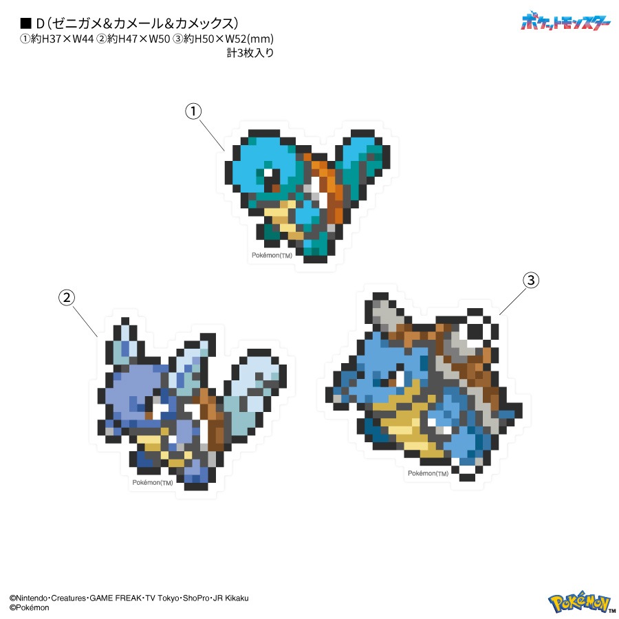 5月下旬発売予定　ポケットモンスター モバイルステッカー