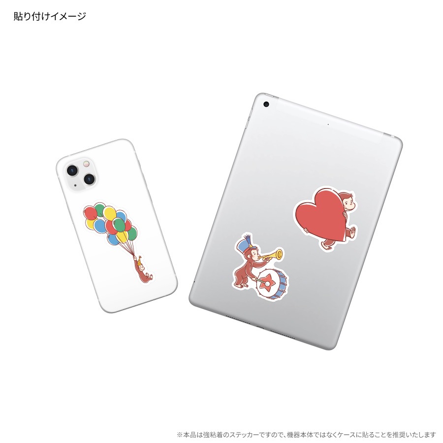 おさるのジョージ モバイルステッカー