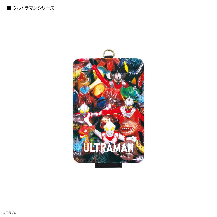 ウルトラマン ICカードケース