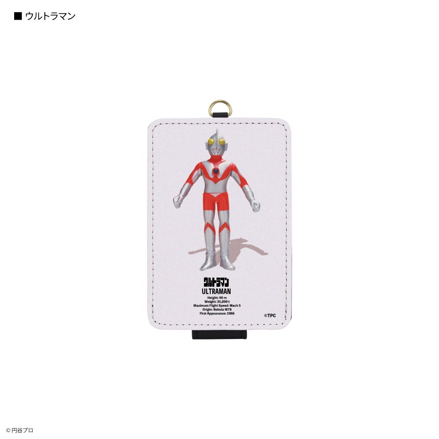 ウルトラマン ICカードケース