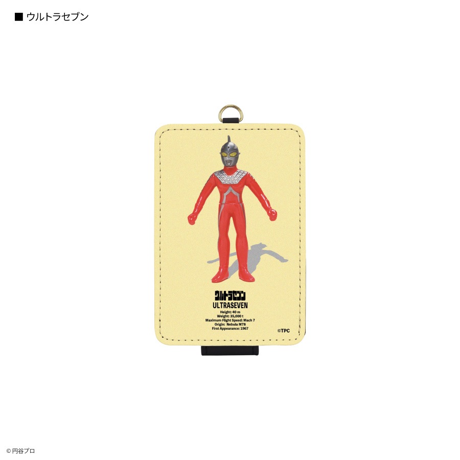 ウルトラマン ICカードケース