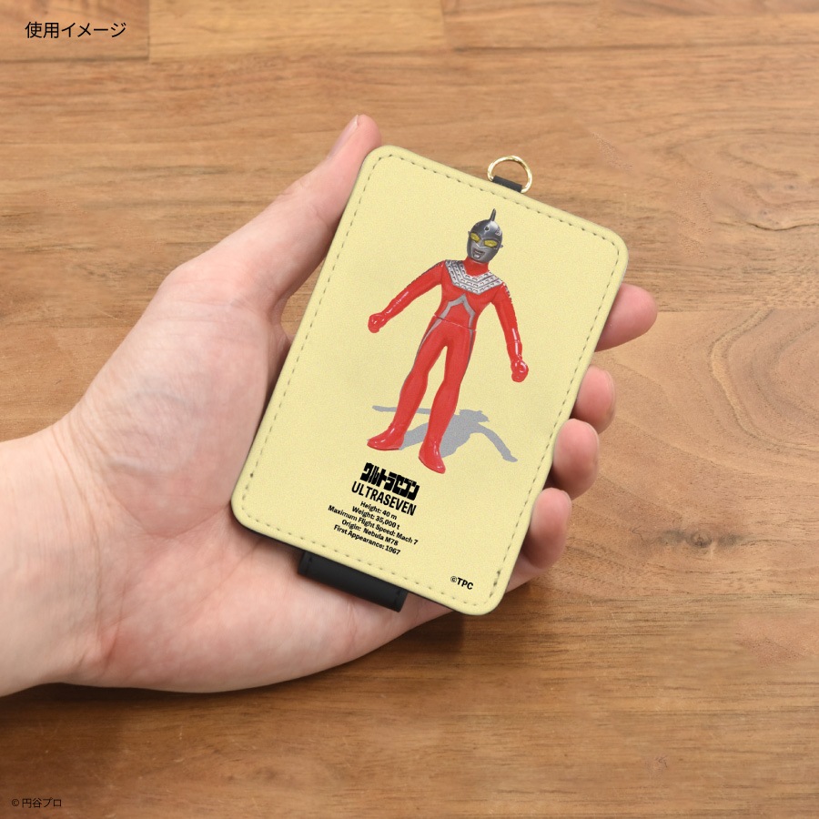ウルトラマン ICカードケース