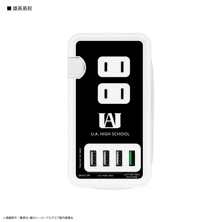 僕のヒーローアカデミア　USBポート付き ACタップ