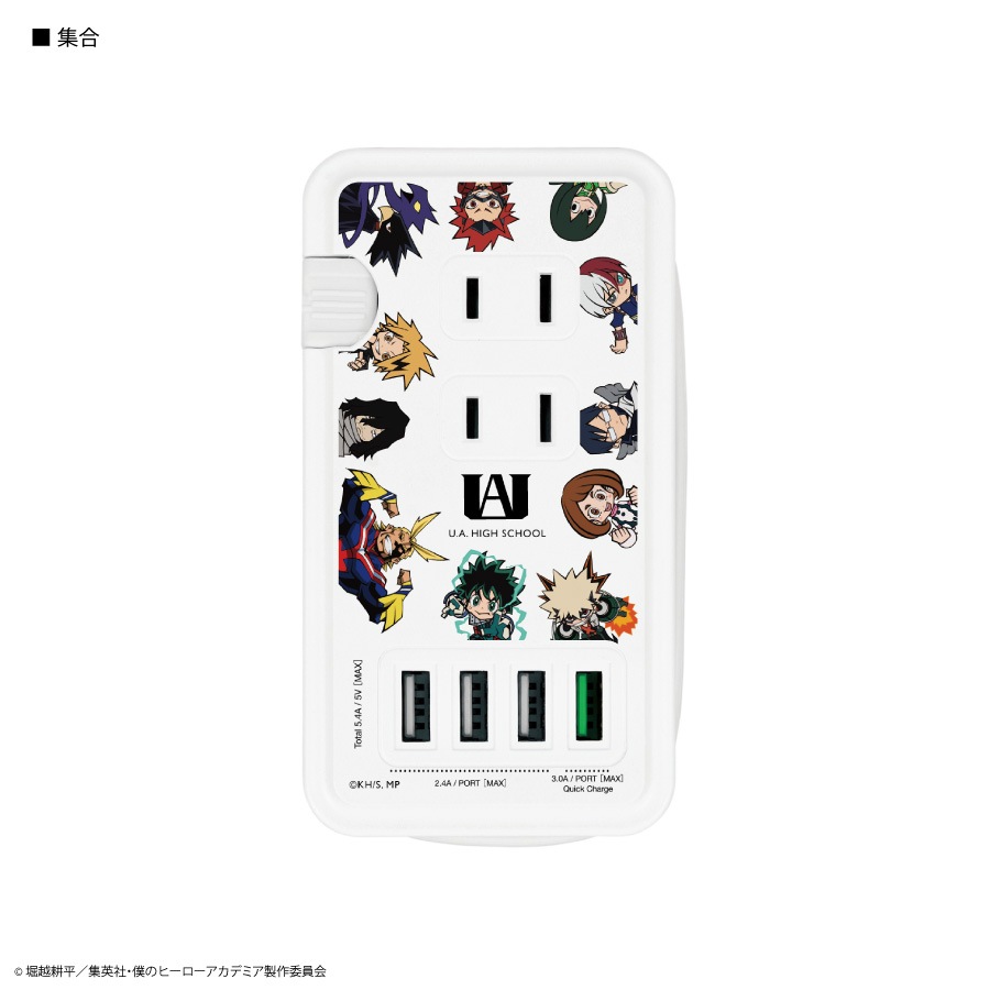 僕のヒーローアカデミア　USBポート付き ACタップ