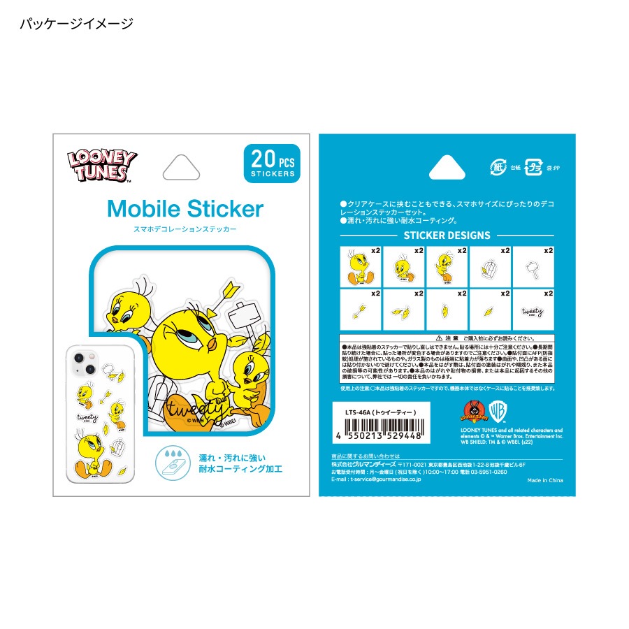 ルーニー・テューンズ モバイルステッカー