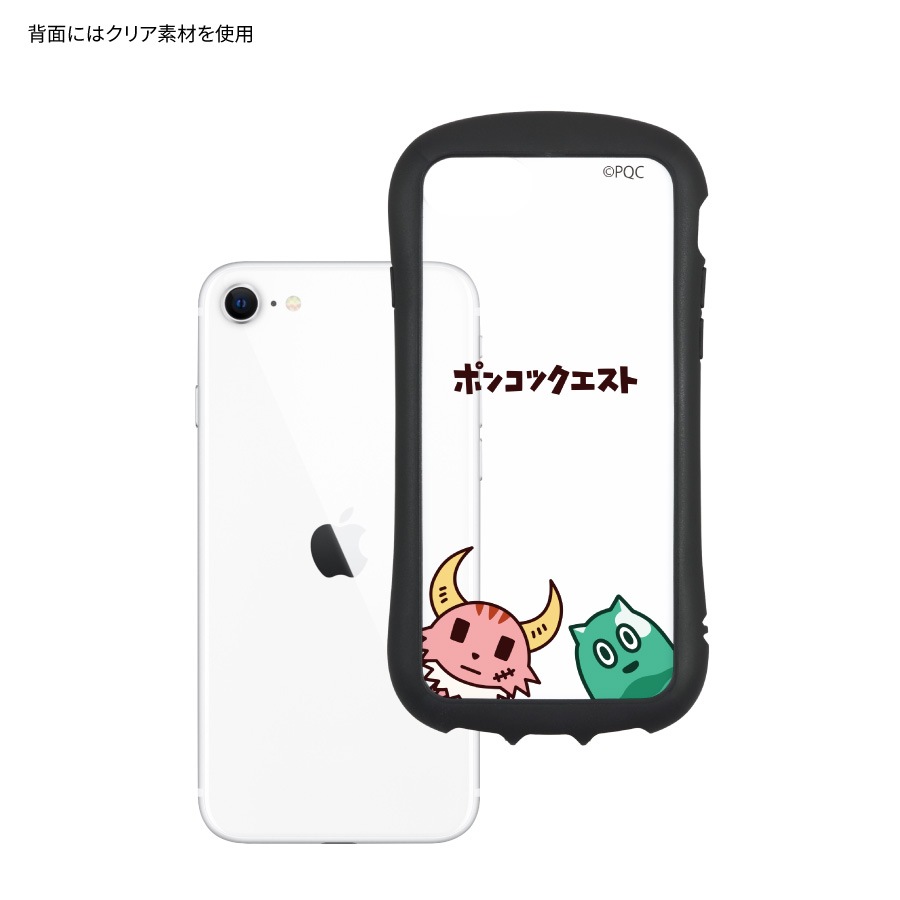 ポンコツクエスト iPhoneSE(第3世代/第2世代)/8/7/6s/6対応 ハイブリッドクリアケース
