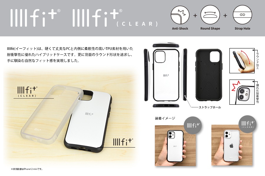 ディズニーキャラクター ／ IIIIfit iPhone14 Plus 対応 ケース